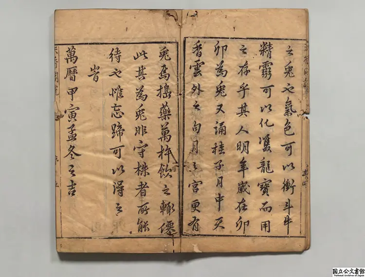 新刻湯太史擬授科場題旨天香閣説 著者湯賓尹（明）明万暦42年刊本（序刊）