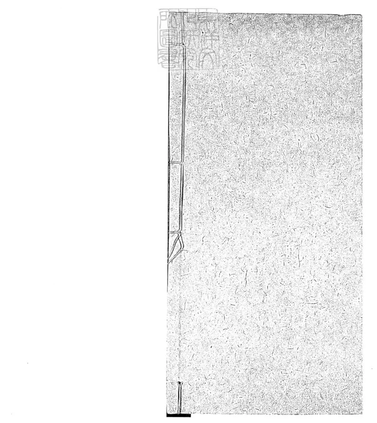 585 思凡一卷 嘉慶二十二年郝氏忠志堂鈔本 585 思凡一卷 嘉慶二十二年郝氏忠志堂鈔本