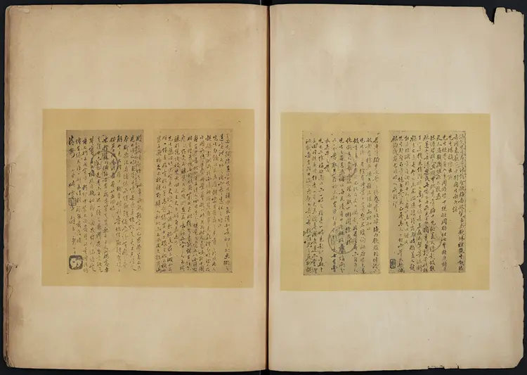 金瓶梅全图（曹涵美画第一奇书）.第二集.曹涵美绘.民国26年上海时代图书公司出版