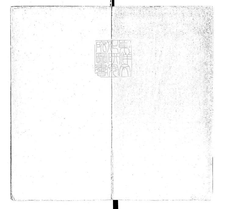 42 儀禮殘五卷　明刊本