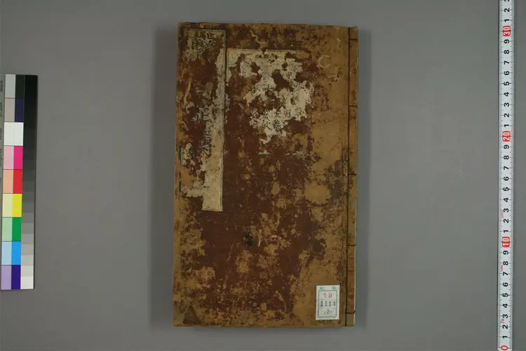 医学正传卷二 医学正传卷二