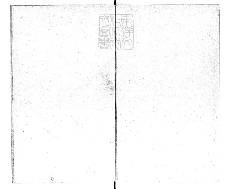 365 櫻桃溝修理水溝等工銷算丈尺做法清冊一卷　鈔本