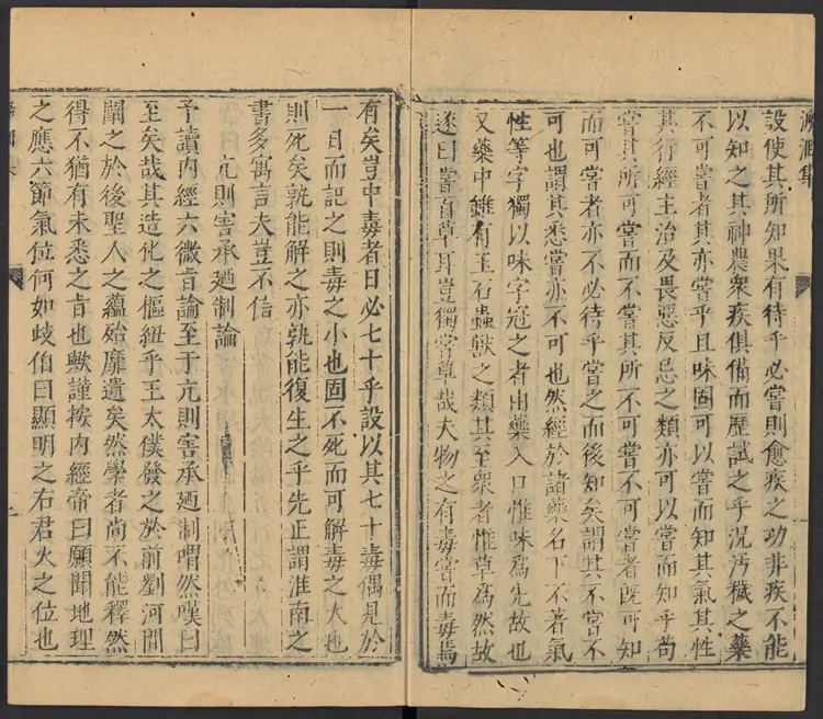 吴勉学明万历29年