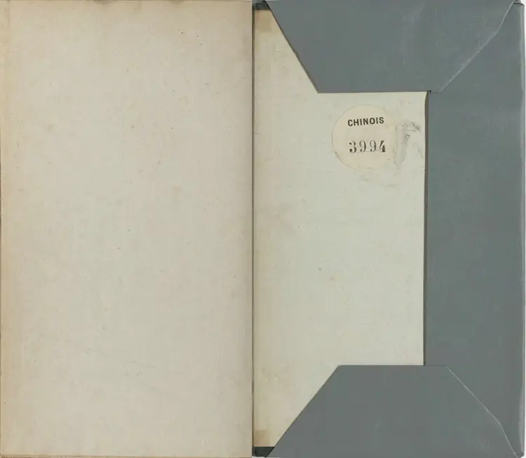 钟伯敬先生批评水浒忠义传.元末明初.施耐庵著.卷65至100.明天启年间四知馆刊本.法国国家图书馆藏