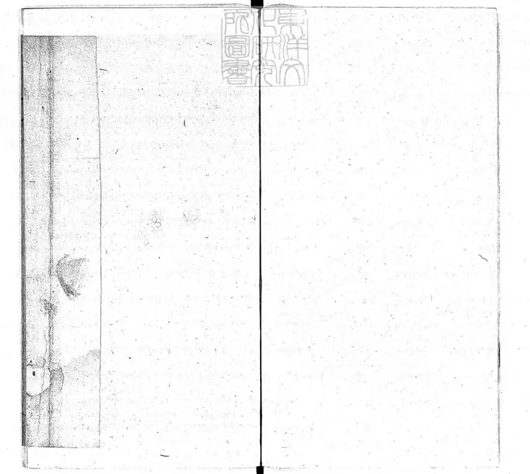 166 定例成案合鐫續增不分卷 康熙四十六年序刊本 166 定例成案合鐫續增不分卷 康熙四十六年序刊本