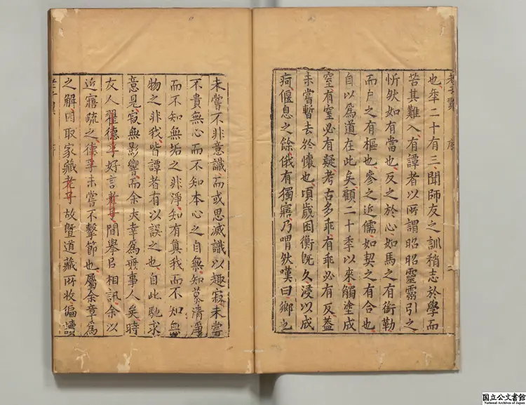 老子翼 選者焦竑（明）／校訂者王元貞（明）明万暦16年刊本