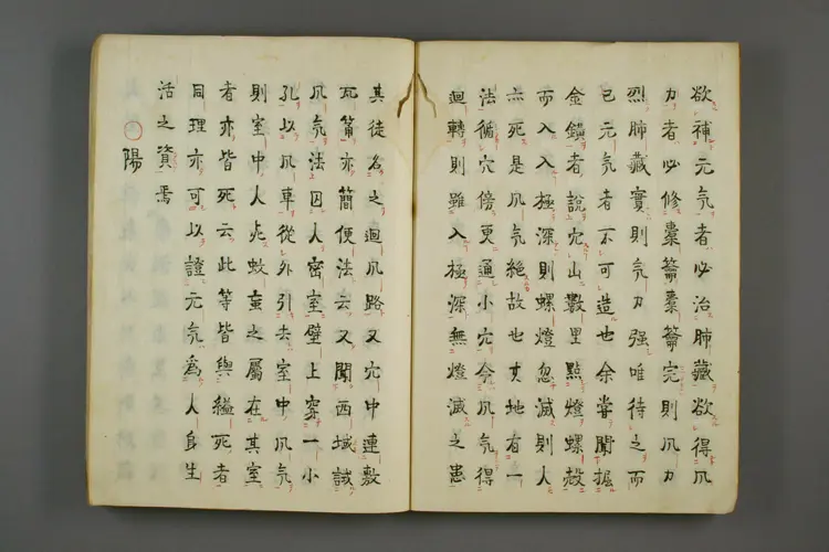 伤寒外传上卷 伤寒外传上卷