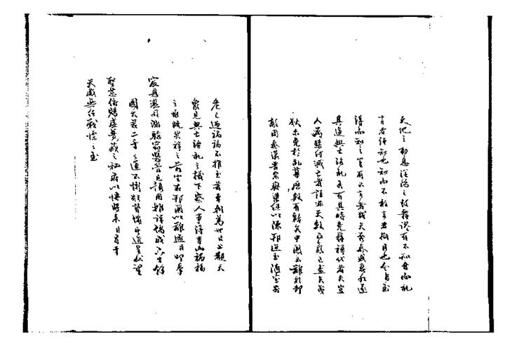 推背图转天金锁钥 推背图转天金锁钥