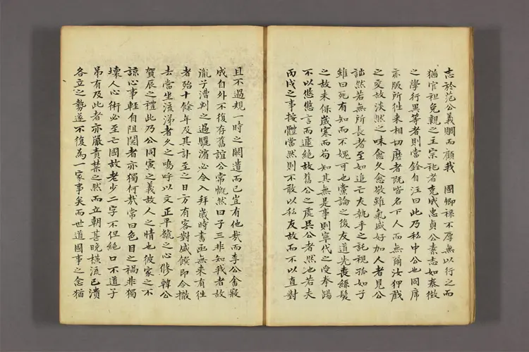 后渓集 元,亨,利,貞  趙裕寿著