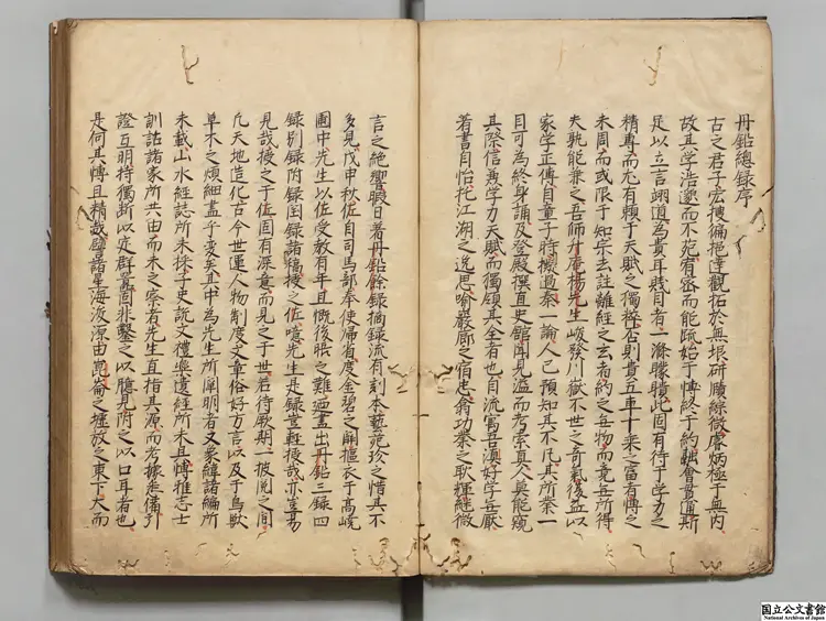 丹鉛総録 選者楊慎(明)/校訂者梁佐(明) 寛永14年写本 丹鉛総録 選者楊慎(明)/校訂者梁佐(明) 寛永14年写本