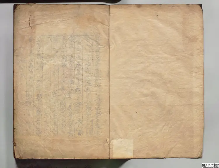 世紀通衢 選者烏有卿無是翁(朝鮮)朝鮮写本 世紀通衢 選者烏有卿無是翁(朝鮮)朝鮮写本