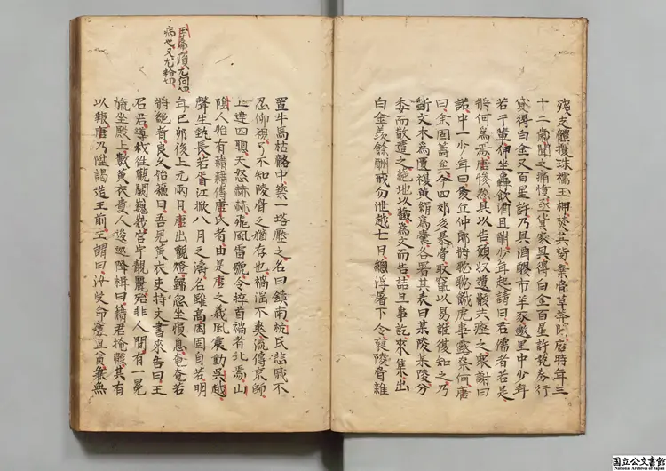 南村輟耕録 著者陶宗儀(元)江戸初写本 南村輟耕録 著者陶宗儀(元)江戸初写本