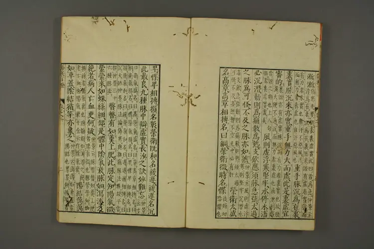 伤寒百证卷二 伤寒百证卷二