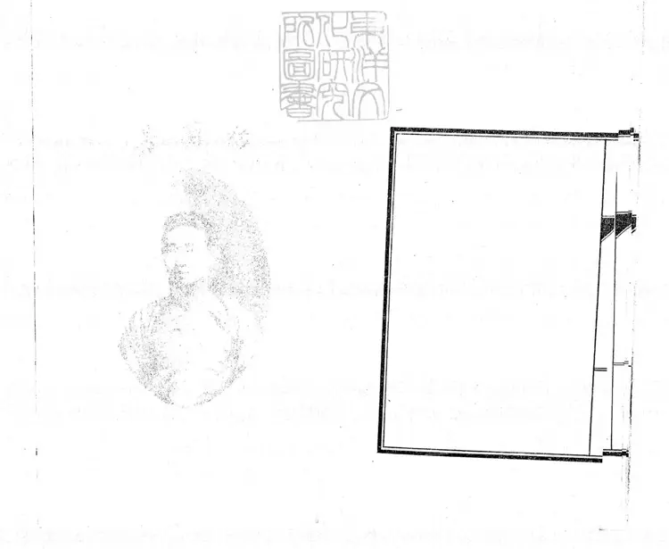 640 梅蘭芳黛玉葬花曲本一卷 民國五年上海開智新書局石印本 640 梅蘭芳黛玉葬花曲本一卷 民國五年上海開智新書局石印本