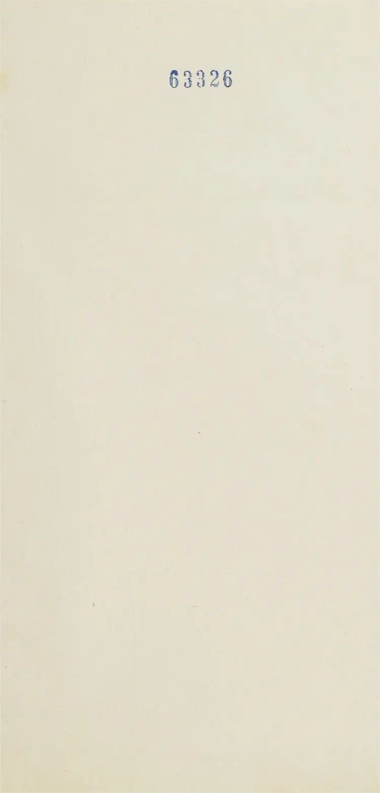 儀禮圖.十七卷.儀禮旁通圖