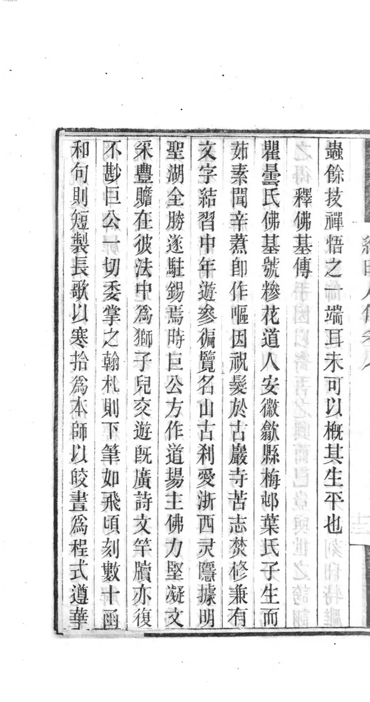 篆学琐着 篆学琐着