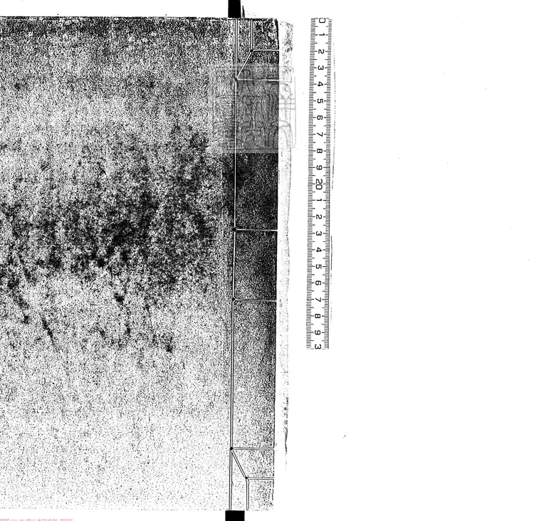 372 鹽鐵論十卷 弘治十四年新淦涂氏據嘉泰二年刊本重刊 372 鹽鐵論十卷 弘治十四年新淦涂氏據嘉泰二年刊本重刊