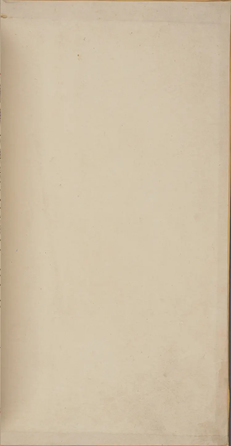 《永乐大典》卷11076-11077蜼字等明嘉靖隆庆间内府重写本