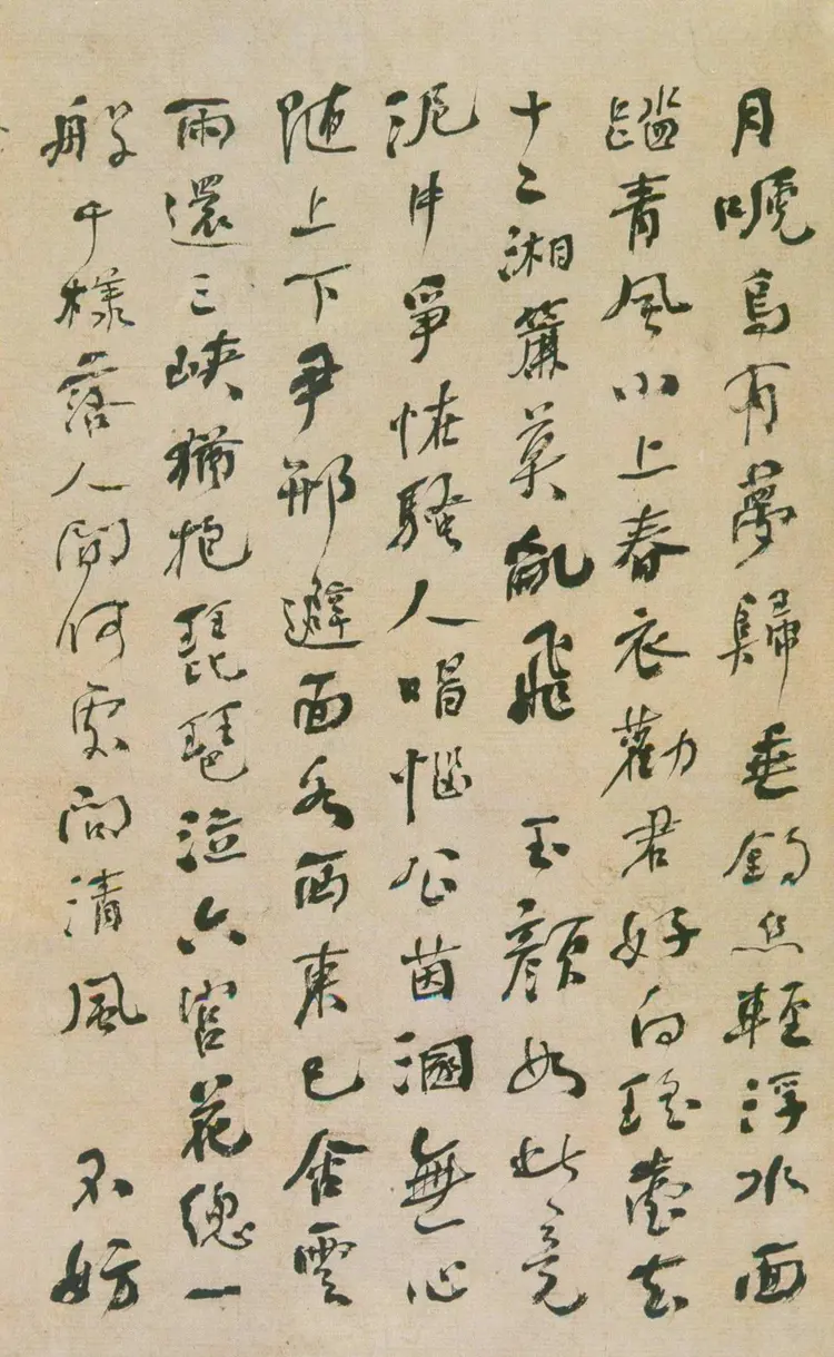 清朝何绍基行书咏落花七律十五章 清朝何绍基行书咏落花七律十五章