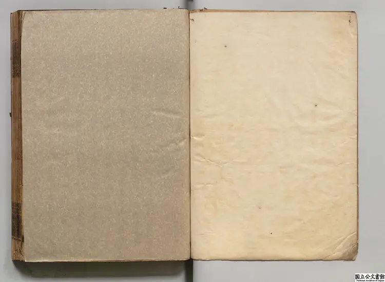 象山先生全集 選者陸九淵（宋）／校訂者馬致通（明）元和09年写本0232