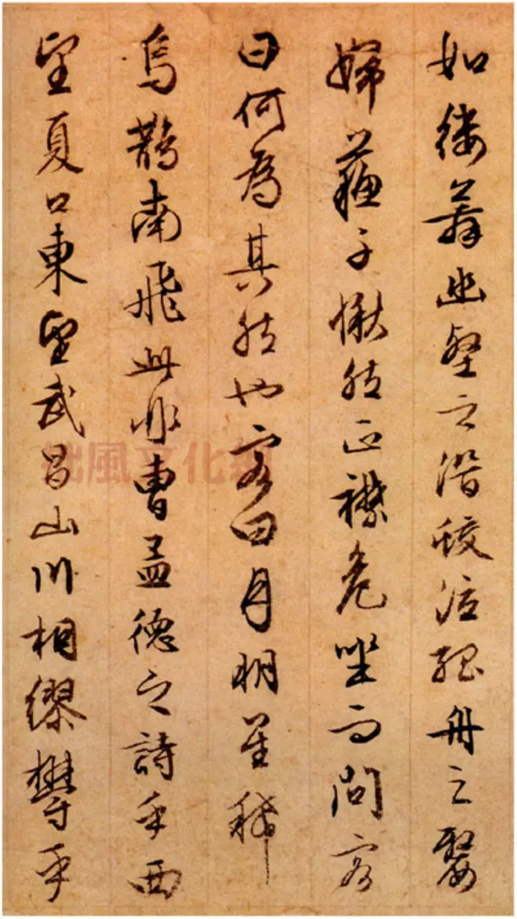 明朝文征明行书苏轼赤壁赋 明朝文征明行书苏轼赤壁赋