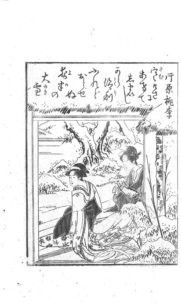 江户名所図会 江户名所図会