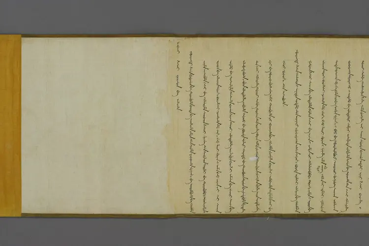 嘉慶帝賜高履観之父母勅書_0001 嘉慶帝賜高履観之父母勅書_0001