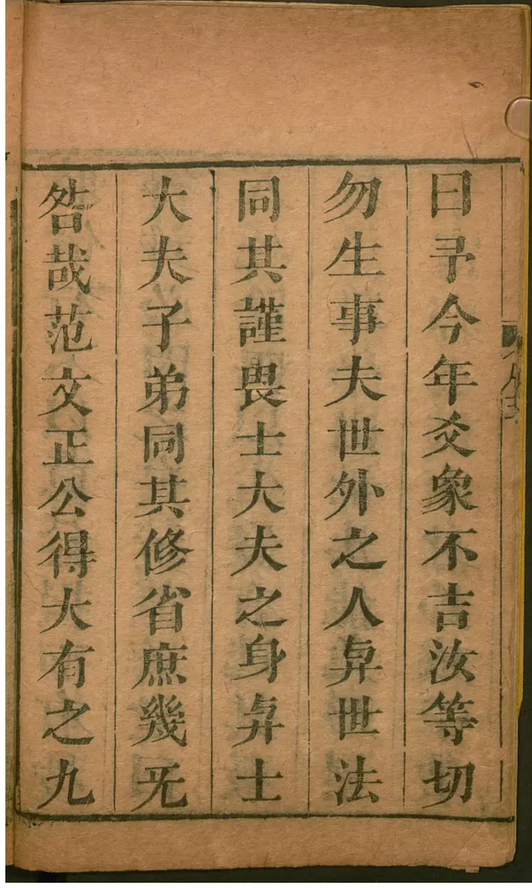 河洛理数 河洛理数