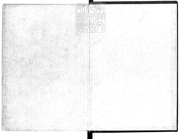 879 古本金瓶梅一百回 民國十五年上海卿雲圖書公司排印本 879 古本金瓶梅一百回 民國十五年上海卿雲圖書公司排印本