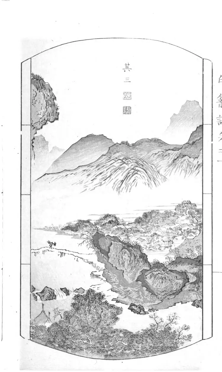 印笼谱. 1 乾 印笼谱. 1 乾