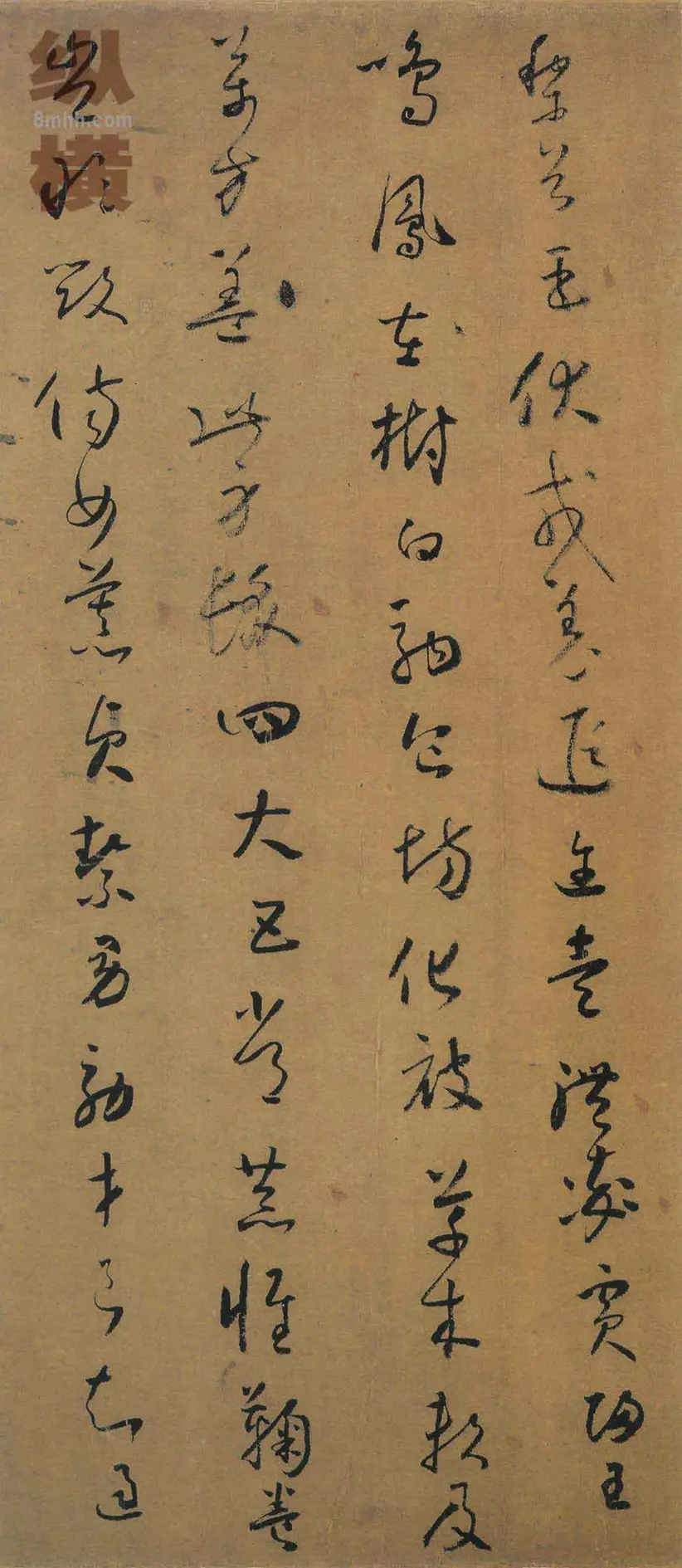 唐朝怀素小草千字文