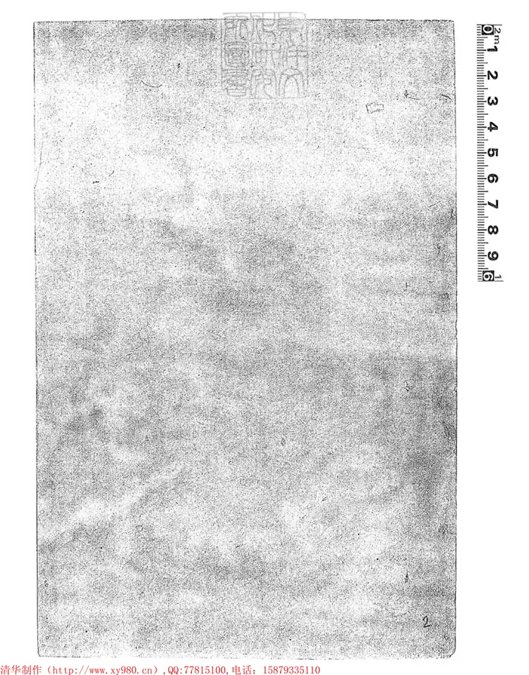 157 盜案論一卷　鈔本