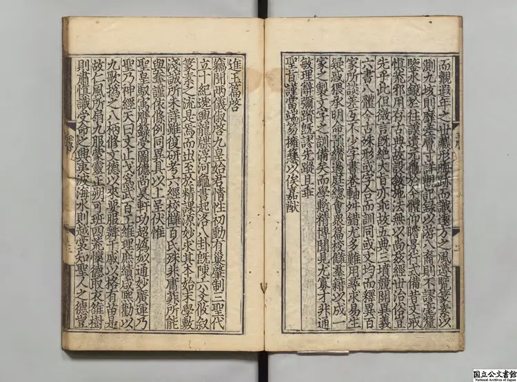 大広益会玉篇 選者顧野王（梁）／校訂者孫強（唐）慶長09年刊本