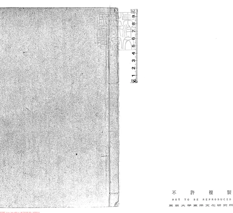 412 北堂書鈔一百六十卷 萬曆二十八年序刊本 412 北堂書鈔一百六十卷 萬曆二十八年序刊本