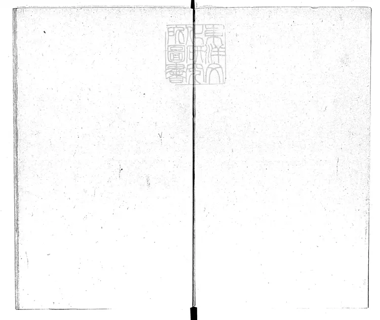 361 廣源閘至鐵欞閘河桶等工銷算丈尺做法清冊一卷　鈔本