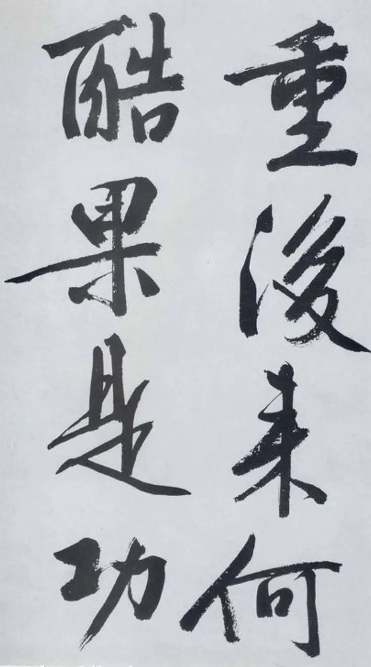 明朝文征明行书题宋高宗赐岳飞手敕词 明朝文征明行书题宋高宗赐岳飞手敕词