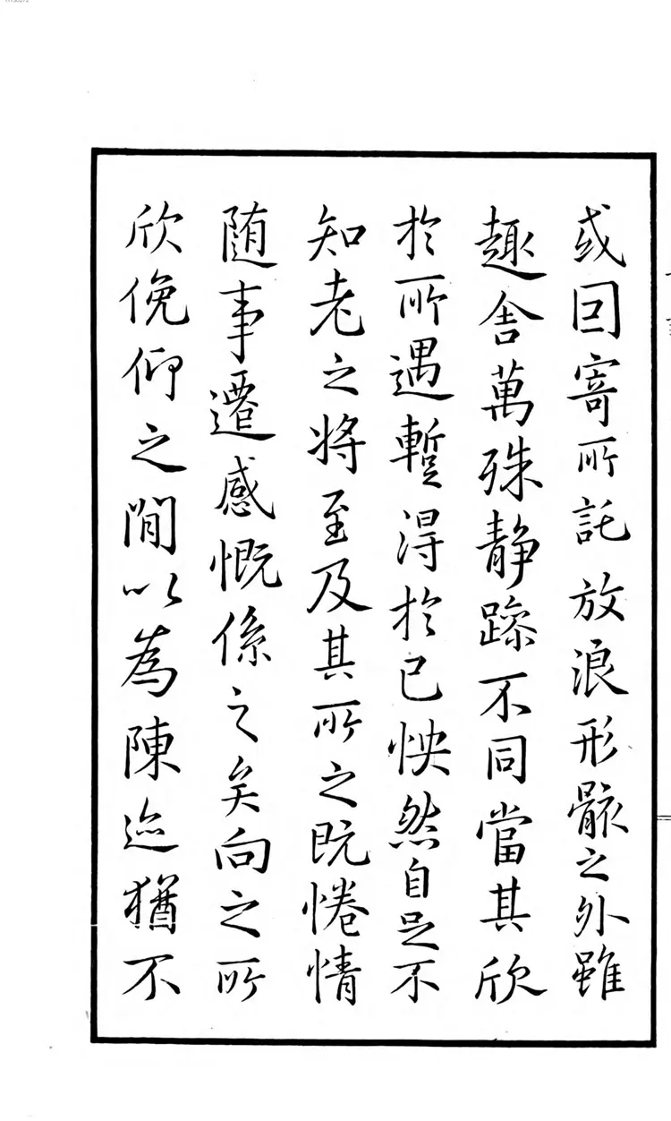 印笼谱. 1 乾 印笼谱. 1 乾