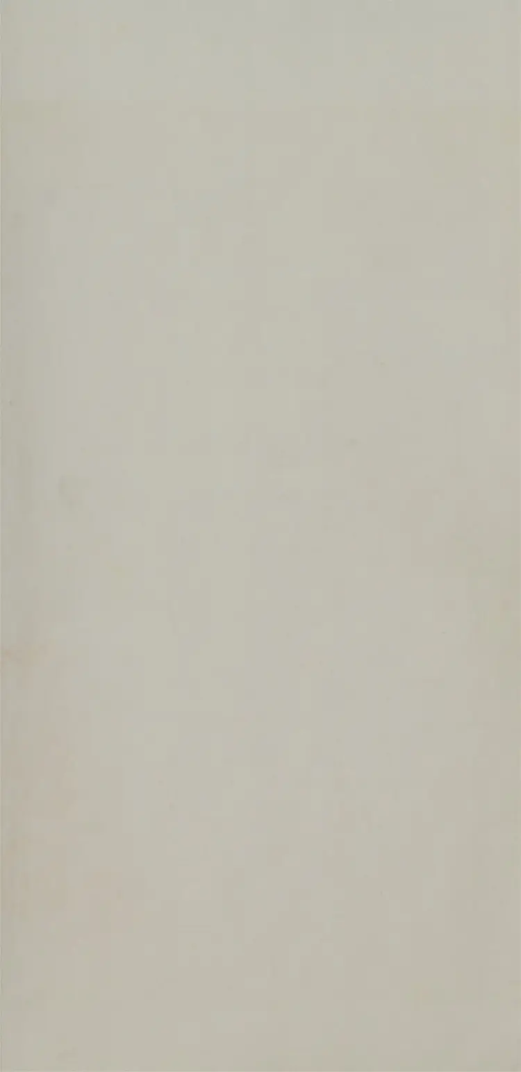 杜工部草堂詩話.二卷 杜工部草堂詩話.二卷