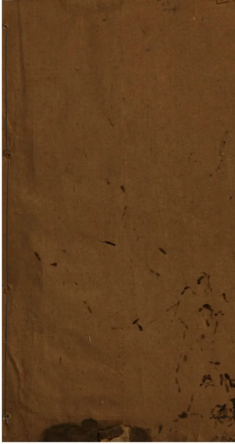 词馆试律清华集 词馆试律清华集