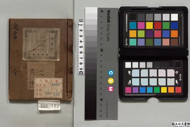 通書 選者周敦頤(宋)/宋朱熹解 朝鮮万暦28年写本 通書 選者周敦頤(宋)/宋朱熹解 朝鮮万暦28年写本