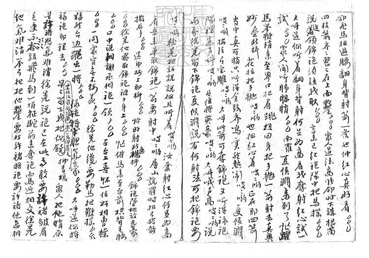 735 銅雀台比武射袍一卷　清鈔本