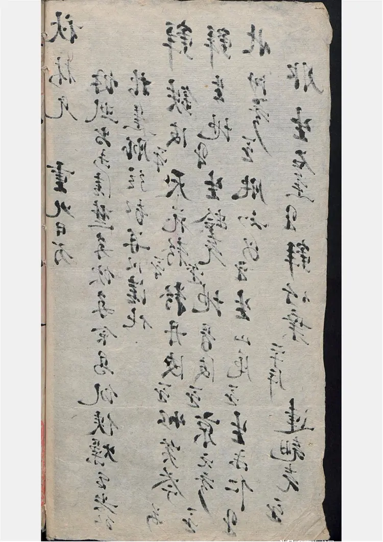 冯氏家传原方 冯氏家传原方