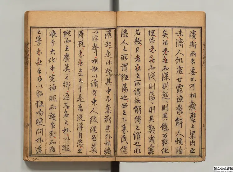 老子通 著者沈一貫(明)明万暦27年刊本 老子通 著者沈一貫(明)明万暦27年刊本