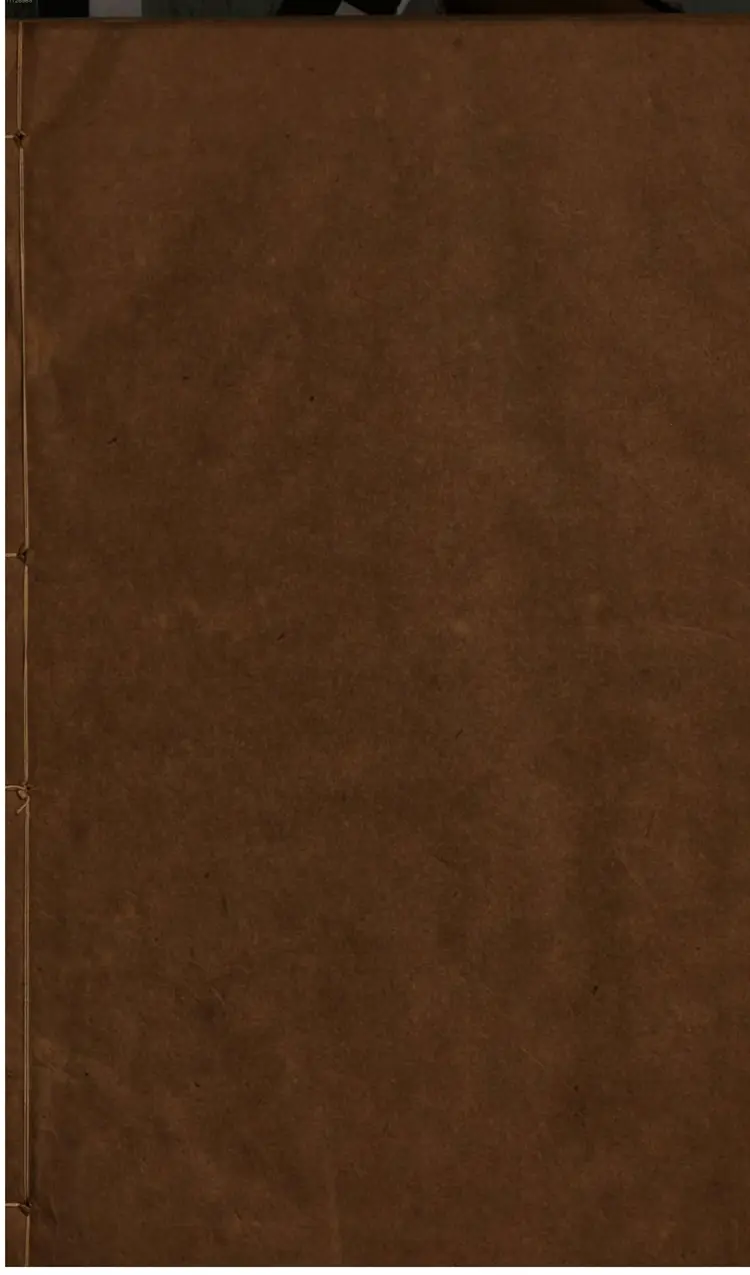 柳河东诗集 柳河东诗集