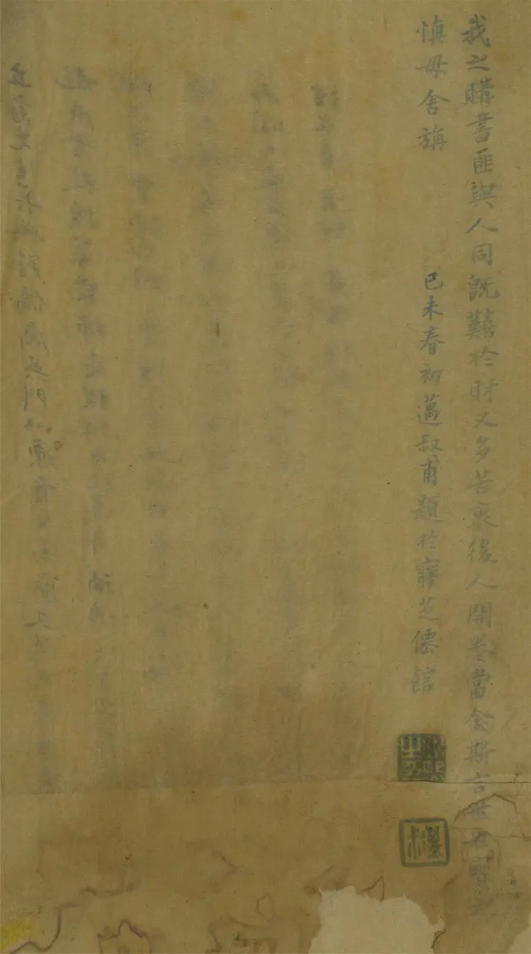 楓江草堂詩槀.十卷.詞一卷 楓江草堂詩槀.十卷.詞一卷