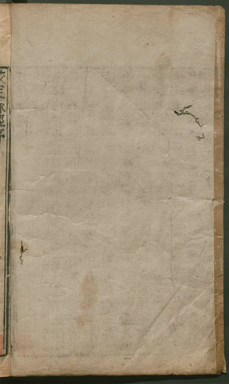 脉经.10卷.晋.王叔和著.明万历29年新安吴勉学翻刻宋板.1601年