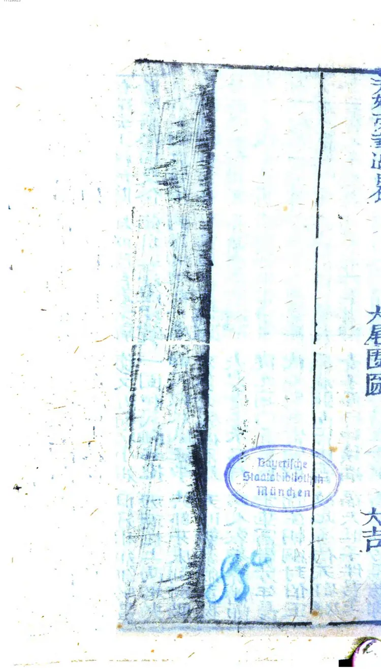 新选万宿梁萧全部 新选万宿梁萧全部