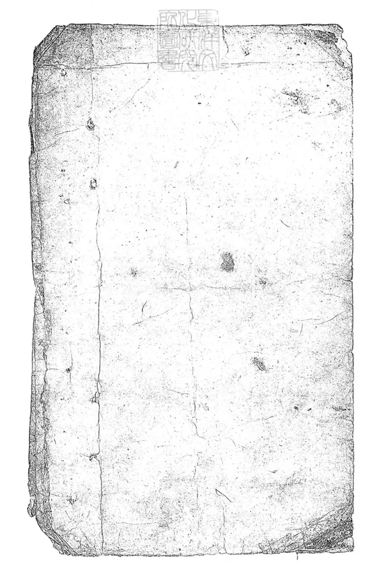 292 湖廣司呈行簿不分卷　鈔本