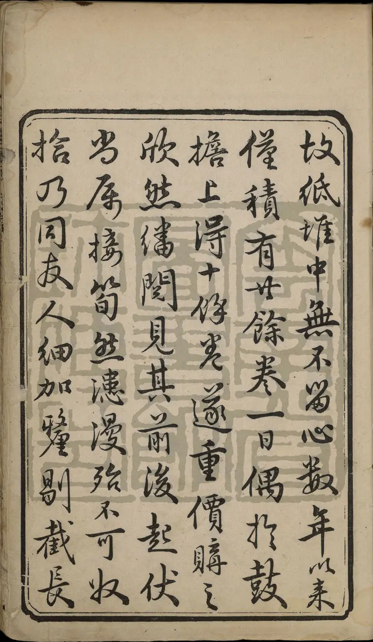 《红楼梦》程乙本二十四册清曹霑撰高鹗补程氏翠文书屋木活字本 《红楼梦》程乙本二十四册清曹霑撰高鹗补程氏翠文书屋木活字本