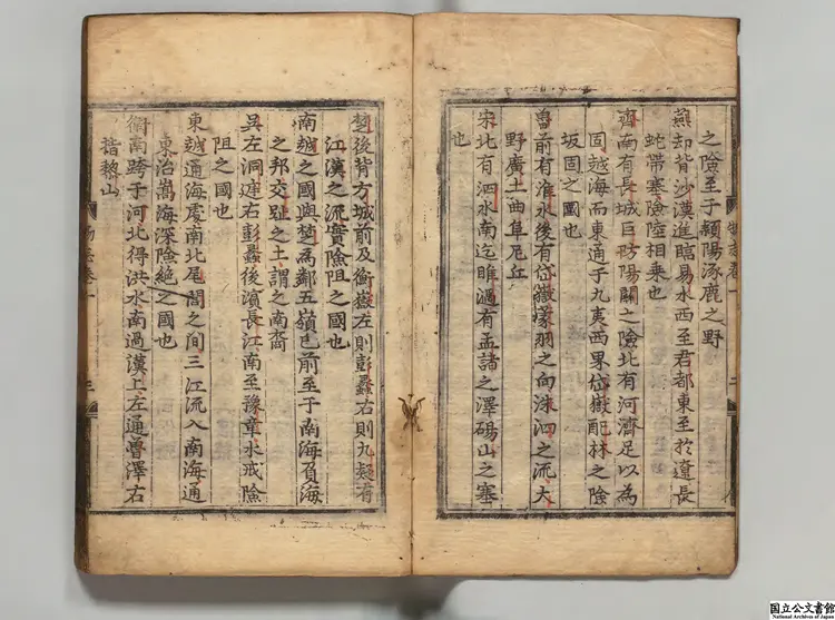 博物志 選者張華(晋)/注釈者周日(宋)/著者李石(宋)朝鲜刊本 博物志 選者張華(晋)/注釈者周日(宋)/著者李石(宋)朝鲜刊本